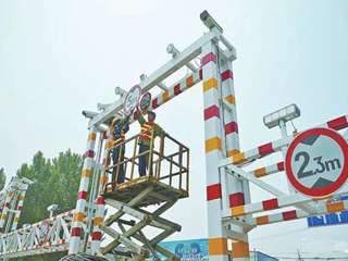限高架